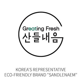 (Eco-friendly) Korea’s representing environment-friendly brand Sandlenaem, Cheidaum