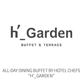 (Restaurants) All-day dinning buffet by hotel chefs h’_Garden