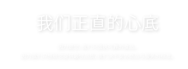 우리의 건강한 자연을 담아