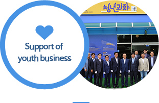 Support of youth business