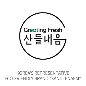 (Eco-friendly) Korea’s representing environment-friendly brand Sandlenaem, Cheidaum