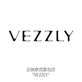 (在外用餐) 正统欧式面包店 Vezzly